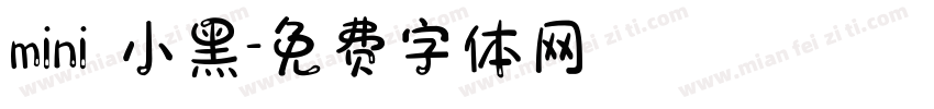 mini 小黑字体转换